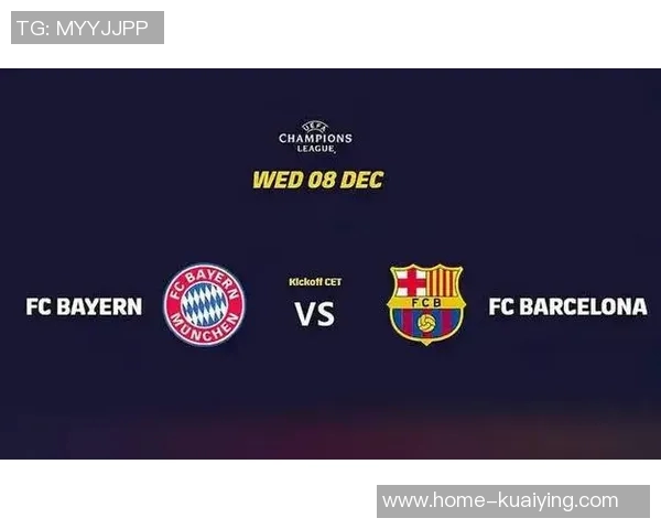 皇家马德里与拜仁慕尼黑巅峰对决谁将书写新的传奇篇章 皇家马德里与拜仁慕尼黑巅峰对决谁将书写新的传奇篇章